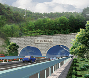 下坝隧道出口