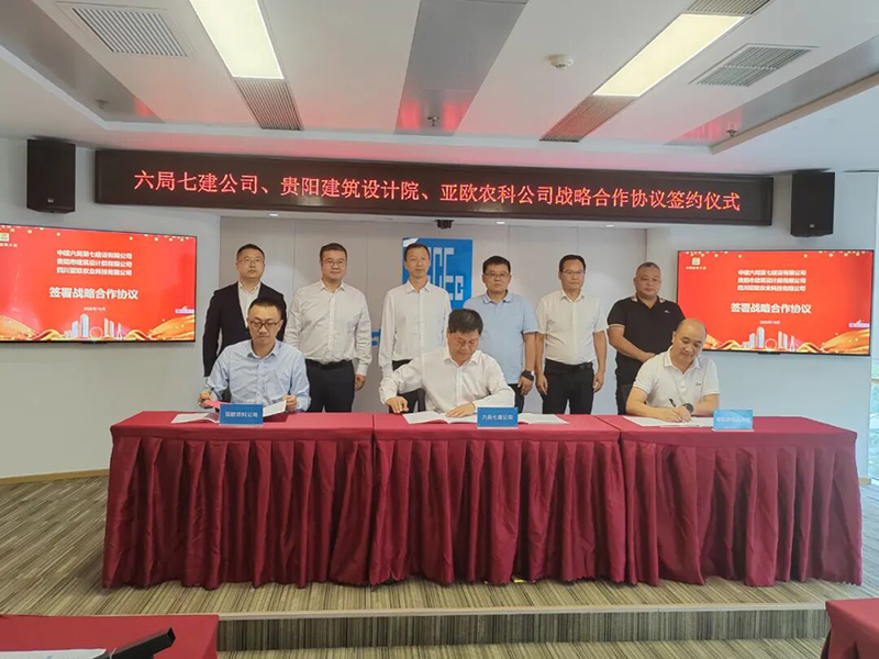强强联手 共绘乡村振兴新蓝图│老王论坛
与中建六局西南分局开展深度合作交流