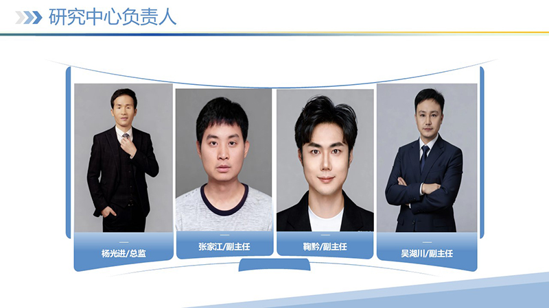 老王论坛
~“零碳园区研究中心”风采展